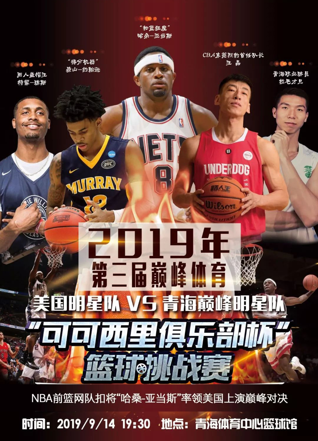 变化的