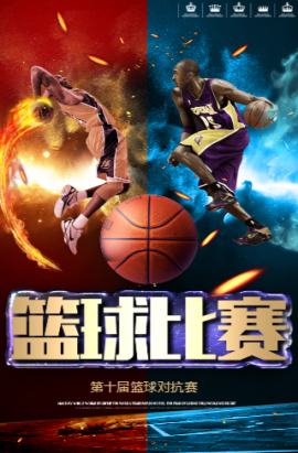 边锋突